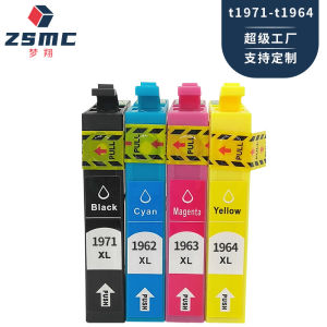 Dreamshine Compatible with Epson Epson XP-204 XP-211 XP214 XP401 Ink Cartridge T1971 T1961