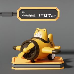 เครื่องบินของเล่นกดได้เด็ก พร้อมตำรวจสุนัขสุดน่ารัก สนุกได้ทุกการเล่นTR