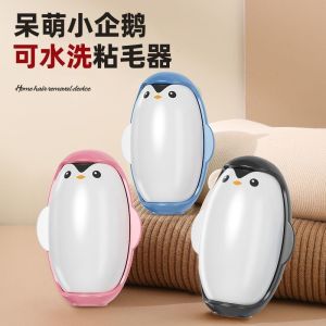 Penguin washable household cleaning sticky hair device Simple hair remover Clothes dust washing suction brush Dust brush