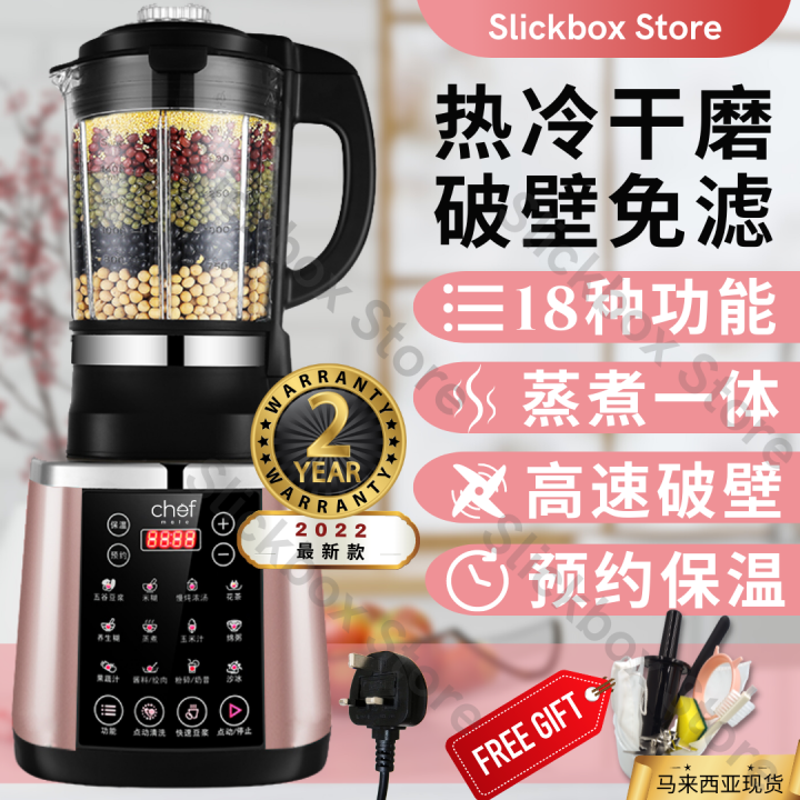 [NEW 2022] Chefmate厨友 破壁机多功能 豆浆机 料理机 养生机 研磨机 Cooking Blender/Soy milk ...