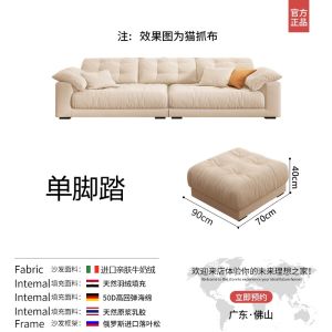 Milk Flannel Art Sofa Italian Minimalist Living Room Straight Row Sofa Cloud Sofa