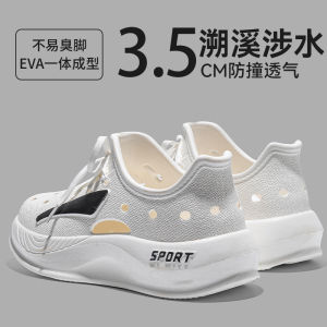 Free Shipping MenS Summer 2026 New Outdoor Clogs Non-Slip Breathable Wear-Resistant And Odor-Resistant Made Of EVA Material Suitable For Hiking And Stream Trekking