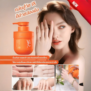 【ยิ่งใช้ยิ่งอ่อนเยาว์】ครีมทามือป้องกันการแห้งแตกและบำรุงฟื้นฟู รักษามือที่เหี่ยวย่น สามารถใช้ได้กับทุกจุดด่างดำ มือ เท้า หัวเข่า ข้อศอก และรอบดวงตา ให้ผิวเนียนนุ่ม