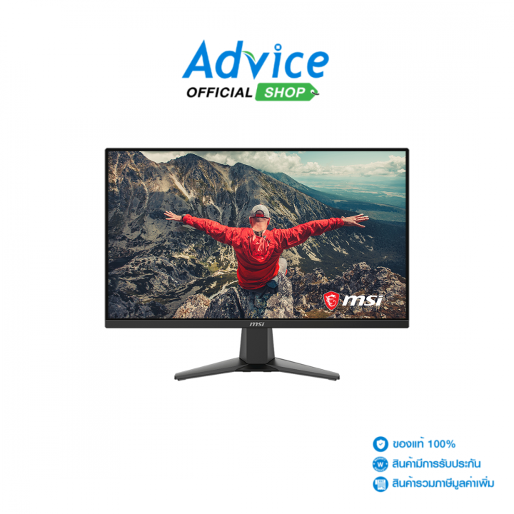 Monitor 27'' MSI MAG 275F (IPS, HDMI, DP) 180Hz