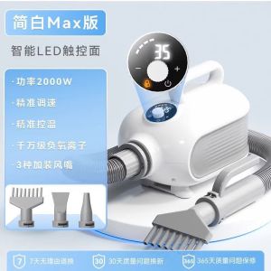 Pet Blower Dog Dryer Cat Grooming Blower Power Hair Dog Dryer For DogsNew Special Bath Hair Blowing Does Not Hurt HairBlower Dog Dryer Cat Grooming Blower