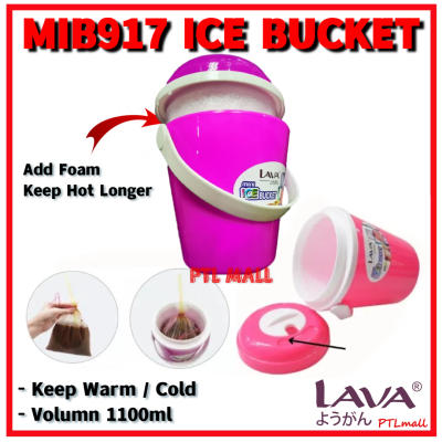 LAVA 1100ml Mini Ice Bucket BPA Ice Storage MIB917 Container With Straw Inlet Tong Air Tong Ais bott