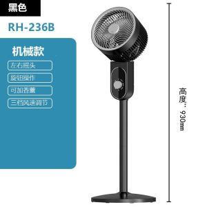 Electric Standing Fan Strong Wind Stand Fan Standing Standing Fan Cooling Fan Floor-Type 3D Eight-Character Shaking Head Wireless 风扇