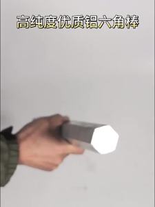 6061 Aluminum Alloy Hexagonal Rod  High Strength Anti Rust Aluminum Material  Mechanical Parts/DIY Models/Industrial Parts Special