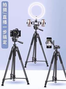AE Metal camera phone stand for live streaming photography portable floor-standing rotating tripod popular model