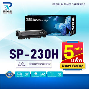 (PACK5) หมึกเทียบเท่า SP230H FOR Ricoh SP 230DNw Ricoh SP 230SFNw