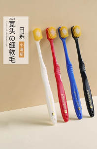 Japanese Ultra-fine Adult Toothbrush Soft Bristles