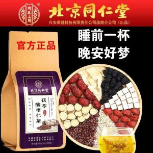 Beijing Tong Ren Tang’s Poria Wild Jujube Kernel Health Tea Bags Soothing Sleeping and Healthy Tea Bags | 150g (30 Sachets x 5g) 北京同仁堂内廷上用茯苓酸枣仁茶百合茯苓茶安舒茶养生茶