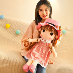 45/90cm Super Cute Plush Girl Doll Ragdoll Plush Dolls Toy Stuff Toys For Girls Stop Toys For Birthday Gift For Big Size