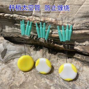 ปลายคันเบ็ดหลอดอวกาศ สายหลัก ปลายคันเบ็ดป้องกันการพันกัน ปลอกหางคันเบ็ด อุปกรณ์ตกปลาอวกาศ ขายส่งอุปกรณ์ตกปลา