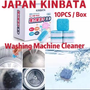 Japan KINBATA washing machine tablets 10pc drum washing machine cleaner sterilization mite removal/antibacterial [SG SELLER]