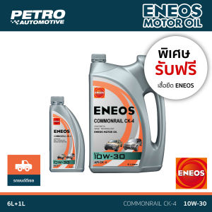 ENEOS Commonrail CK-4 10W-30 High-Quality Diesel Engine Oil 6L+1L Bundle - Free Eneos Shirt