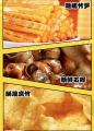 LiuZhou Snail Vermicelli LuoSiFen Snails Rice Noodle Cup Instant Noodles 孙姐螺螺蛳粉 320g. 