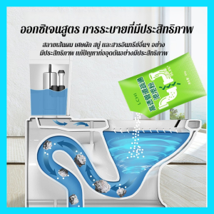 ผงฟองขุดลอกท่อความเร็วสูง น้ำยาขุดลอกที่ละลายน้ำได้ดี น้ำยาขจัดคราบอุดตันในครัว ร้านเรือธงพิเศษ 高速管道疏通泡泡粉