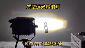 ไฟสปอตไลท์มอเตอร์ไซค์ ไฟสูงพร้อมเลนส์ สำหรับยานยนต์ไฟฟ้า ปรับไฟสูงและต่ำ ไฟถนน สปอตไลท์สว่างมาก LED ไฟรถยนต์