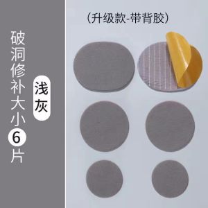 Shoe Repair Patch Durable Self-Adhesive Sneaker Heel Tape/Waterproof Inner Lining Repair Patch For Sports Shoes/Soft Fabric Patches For Sneaker Damage Restoration