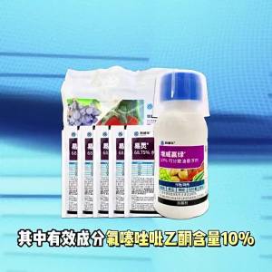 ( Hot Sale Agriculture ) DuPont Enhances Victory Green 30ml+ Easy to Store 30g*3 Bag Grape Downy Mildew Late Blight Fungicide
