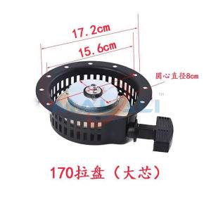 Bộ khởi động giật Malali cho động cơ Diesel làm mát bằng không khí 170 / 173 / 178 / 186 / 192F - Bộ phận máy phát điện Tiller