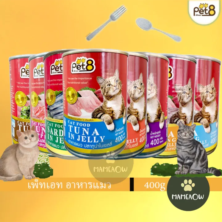 Pet8 อาหารแมวกระป๋อง ทูน่าเนื้อแดงหน้าท็อปปิ้ง (400g)