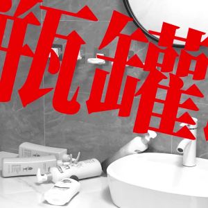 Non-punching bathroom storage rack bathroom wall-mounted storage rack shower gel hand sanitizer kitchen wall-mounted storage rack