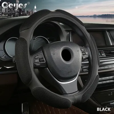 Ceyes Car Steering Wheel Cover Universal Anti-Slip Sandwich Sport Type Car Steering Wheel Protector