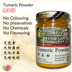 [GHLL] Natural Tumeric Powder Curry Powder Seasoning Natural Spice 黄姜粉 姜粉 香料 咖喱粉 120g