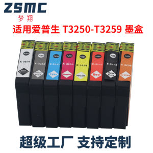 Suitable for Epson 325 Ink Cartridge Epson SC-P408 Printer Ink Cartridge T3250 T3251 T3252