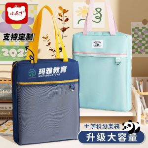 Large Capacity Canvas Tote Bag Zipper School Bag Handbag for Class & Tuition
