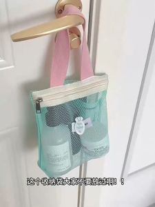 【SG 🚚】Clear Mesh Beach Bag Portable Travel Swimming Bag Multifunctional Makeup Cosmetic Bathroom Storage Tote Bag