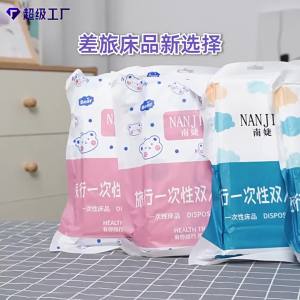 Non-Woven Bedding Set Duvet Cover 3pcs White Bed Linens For Travel Bussines Anti-Dirty Hotel Home Portable Bedding2026