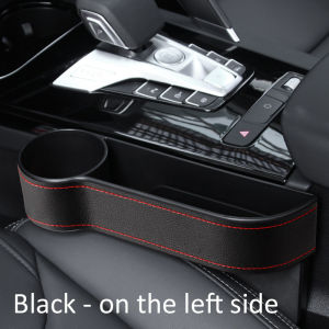 Car Seat Storage Box Car Seat Side Pocket Car Seat Side  Storage Box car Organizer car Drink Holder Storage Box