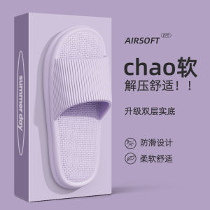 EVA New Home Sandals For Women WomenS Home Slippers MenS Home Shoes WomenS Outdoor Slip-On Beach Sandals