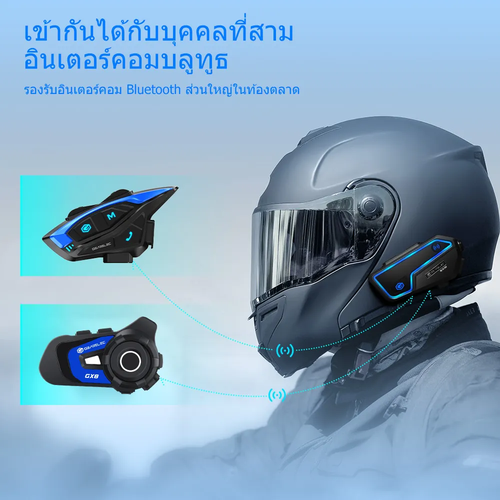 GEARELEC GX10 หมวกกันน็อคบลูทูธ อินเตอร์คอม บลูทูธ 5.1 กันน้ำ IP67 ลดเสียงรบกวนอัจฉริยะ CVC&DSP แบ่งปันเพลง เอฟเฟกต์เสียงอีคิว FM