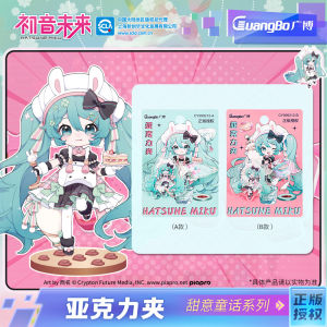 Hatsune Miku Acrylic Binder Clip