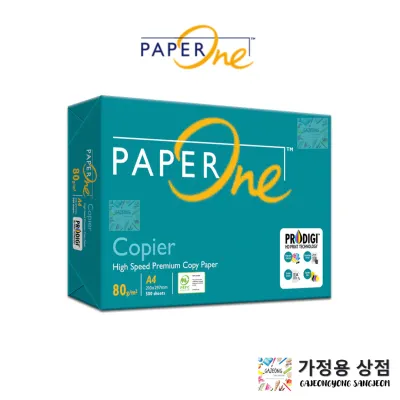 PaperOne A4 Photocopy Copier Paper 70gsm / 80gsm