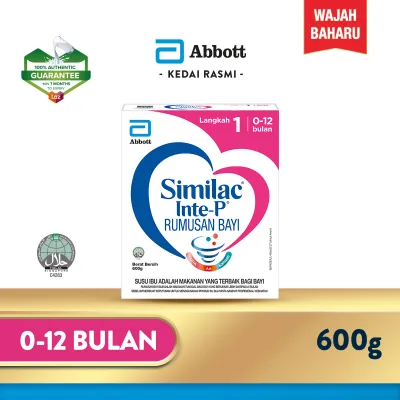 Similac Inte-P1 600g BIB