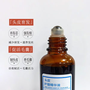 新头皮护理精华液滋养控油护发何首乌侧柏叶草本护发精华赋活头皮