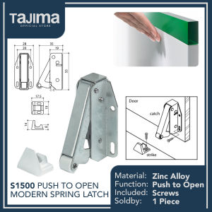 Modern Door Mounted Touch Latch Automatic Spring Catch for Push To Open Cupboard Cabinet Door