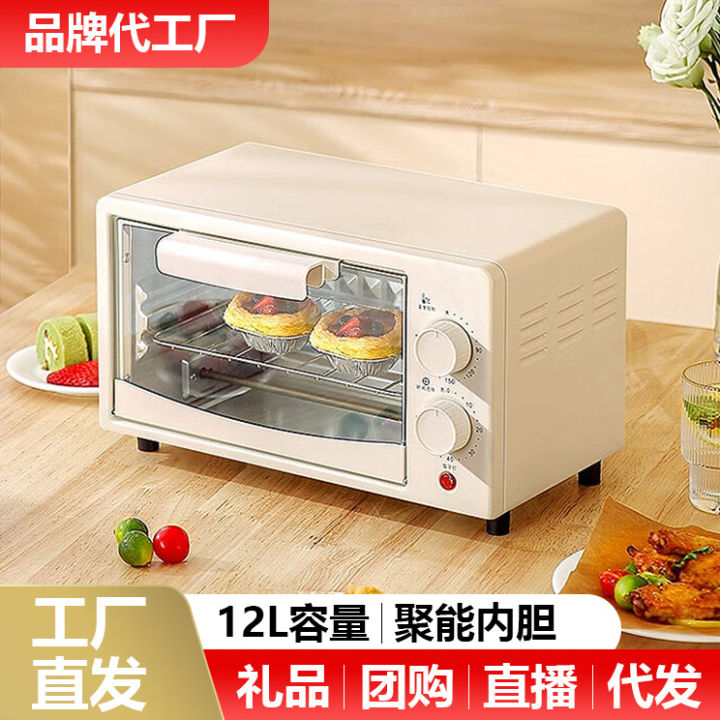 17r4%C2%A0Oven%20Household%20Oven%20Multi-Functional%20%2012L%20Small%20Baking%20Electric%20Oven%20Gift%20Oven%20Q3P8L%20-%20Image%202