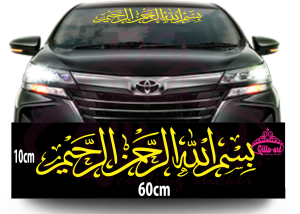 stiker bismillah untuk mobil stiker mobil avanza keren