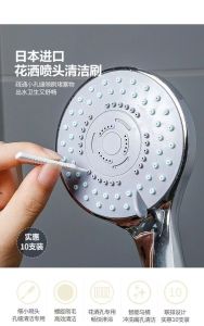 HP hole cleaning brush bathroom faucet Shower Nozzle hole Pore Gap dredge Anti-clogging Cleaning Tool