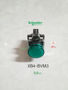 Schneider Electric XB4BVM3 ไพล็อทแลมป์ LED 220V สีเขียว