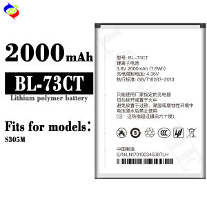 Dimi for Koobee Mobile Phone Battery BL-73CT Brand New Battery S305m2000mah