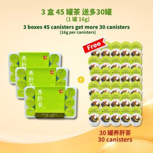 一心康™ 养肝茶 菊花决明子茶（16gx15）清肝明目 降火祛湿 缓解疲劳 畅通肠道 Chrysanthemum Cassia Seed Tea Good for Eyes & Liver