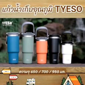 100% ❤️แถมฟรี รับประกัน รูปแบบ Tyeso 2 แบบ 5 ขนาด เก็บอุณหภูมิ ฝากไปยังตุ๊กตาแท้ 100% รูปแบบแท้ มีขนาด หูหิ้ว และ 5 ขนาด