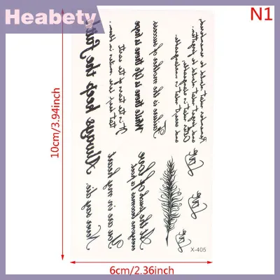 Heabety1ชิ้นผู้หญิงผู้ชายปลอมรอยสักภาษาอังกฤษข้อความกันน้ำชั่วคราวสติกเกอร์รอยสัก